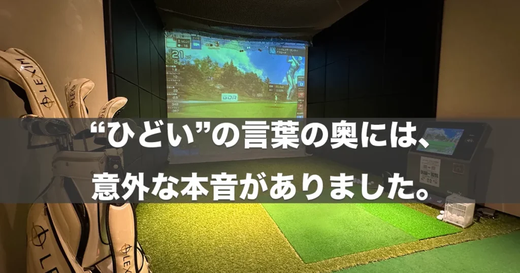 ライザップの個室ブースです
